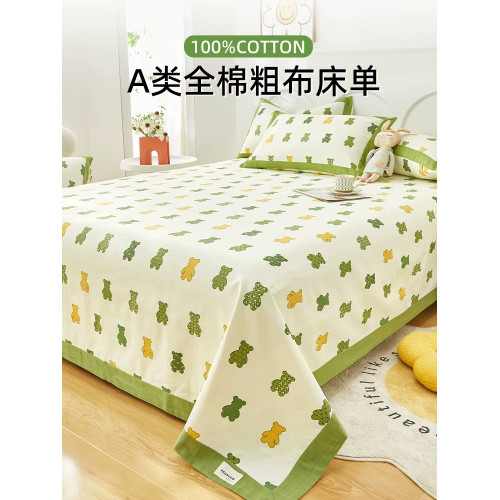 夏季純棉老粗布床單單件A類兒童卡通100全棉床笠加厚床笠罩三件套
