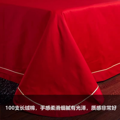 100支床單+枕套三件套高檔純棉長絨棉刺綉枕套大紅結婚床品婚慶