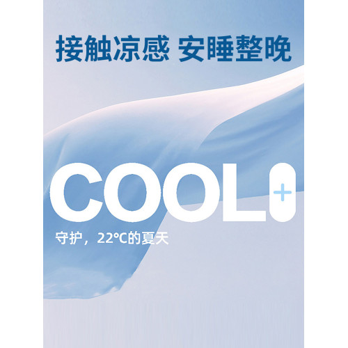 120支天絲床單單件床笠蘭精萊賽爾纖維夏季涼感被套純色簡約床品