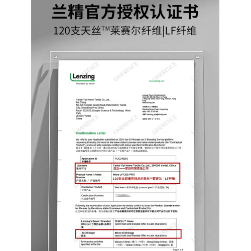 120支天絲床單單件床笠蘭精萊賽爾纖維夏季涼感被套純色簡約床品