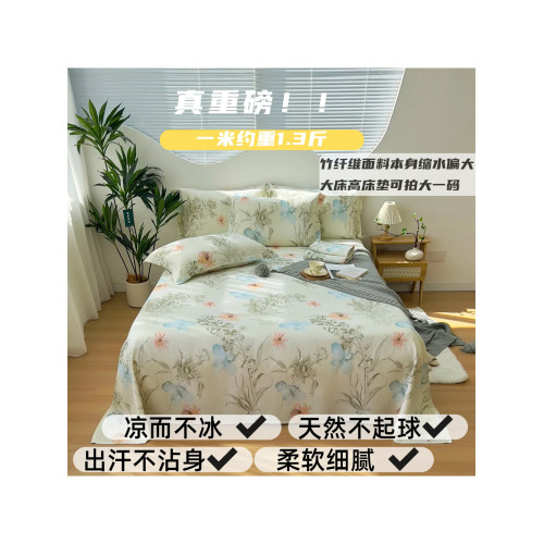 100%竹纖維床單軟涼蓆單人雙人床涼感蓆子不沾身冷感睡單