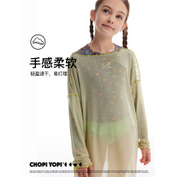 chopiyopi童裝 女童長袖柔軟滾邊網紗休閒度假泳衣罩衫連衣裙
