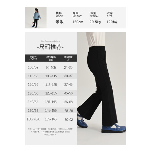 布丁哈魯童裝春裝兒童褲子2025春秋新款女童微喇褲黑色長褲休閒褲