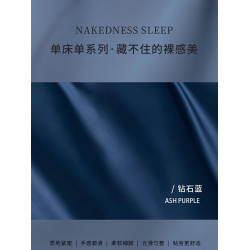 五星級酒店風100s新疆長絨棉床單單件家用簡約純色被單宿舍三件套