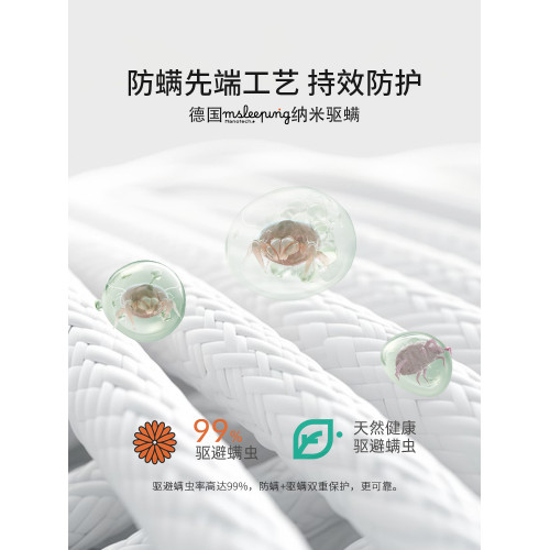 本初防蟎床單單件140s匹馬棉輕奢全棉純棉床上用品純色宿舍床鋪單