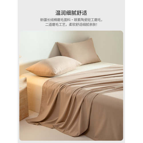 簡約A類100SPro長絨棉全棉磨毛床單單件純棉單雙人床罩床笠三件套