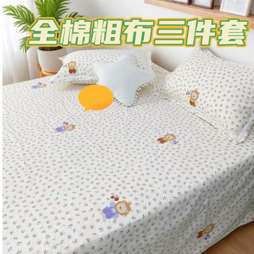 夏季純棉細紗緞條老粗布床單三件套 1.5m1.8m加厚老粗布帆布床罩