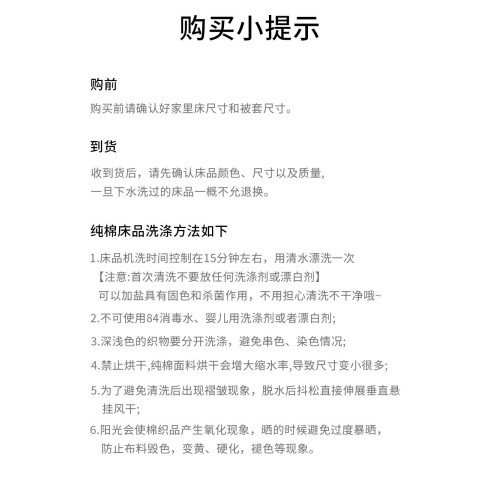 高支高密純棉床單單件100S全棉貢緞被單簡約單雙人家用三件套女