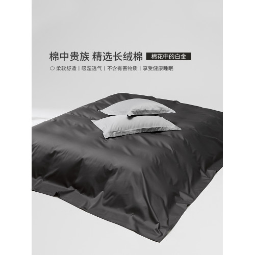 100S全棉長絨棉床單單件四季簡約純色純棉床鋪蓋單人床單