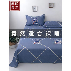 無印良品純棉床單單件100%全棉簡約風印花墊單學生宿舍床被單枕套