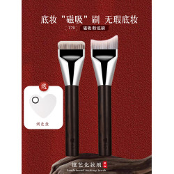 檀藝T79月牙粉底刷一字型平頭超薄無痕底妝不吃粉底液專用化妝刷