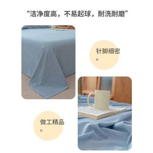 簡約高級感水洗棉床單單件純棉100全棉單雙人宿舍被單枕套三件套