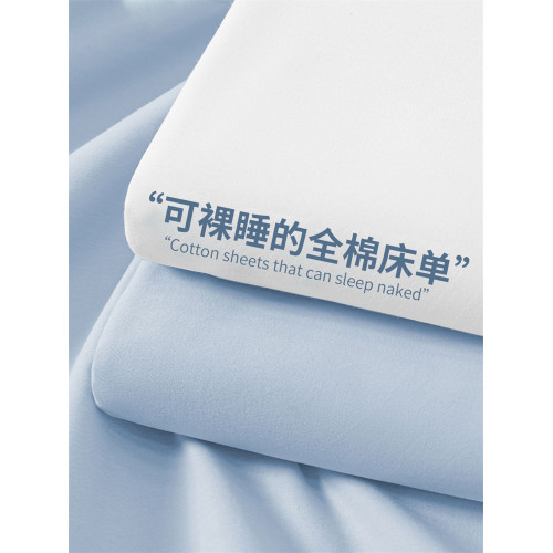 簡約高級感水洗棉床單單件純棉100全棉單雙人宿舍被單枕套三件套