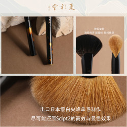 夏彩堂無雙WS85/86貉子毛白尖峰修容刷腮紅刷軟毛舒適化妝刷