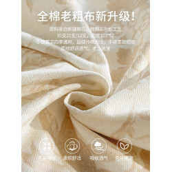 輕奢純棉老粗布床單單件100全棉榻榻米棉麻被單宿舍床笠蓋三件套