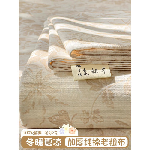輕奢純棉老粗布床單單件100全棉榻榻米棉麻被單宿舍床笠蓋三件套