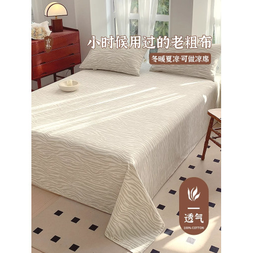 輕奢老粗布床單純棉100全棉單件枕套被單三件套床笠棉布料不起皺