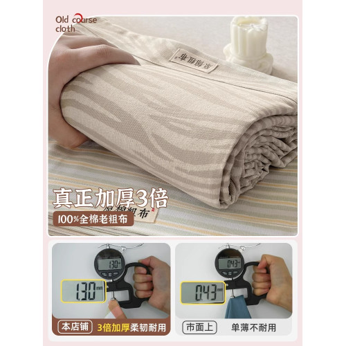 輕奢老粗布床單純棉100全棉單件枕套被單三件套床笠棉布料不起皺
