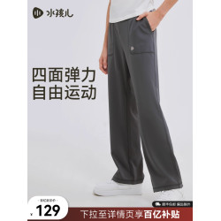 水孩兒童裝女童褲子兒童長褲2025春夏新款大童休閒運動風舒適寬松