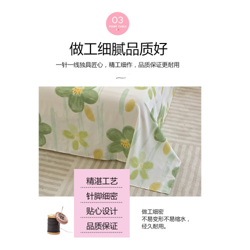 純棉床單100%全棉斜紋床單花卉0.9米床學生宿舍單雙人2米床單卡通