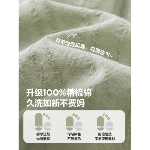 【純棉】迷你巴拉巴拉長褲女童兒童柔軟透氣甜美木耳邊花苞褲