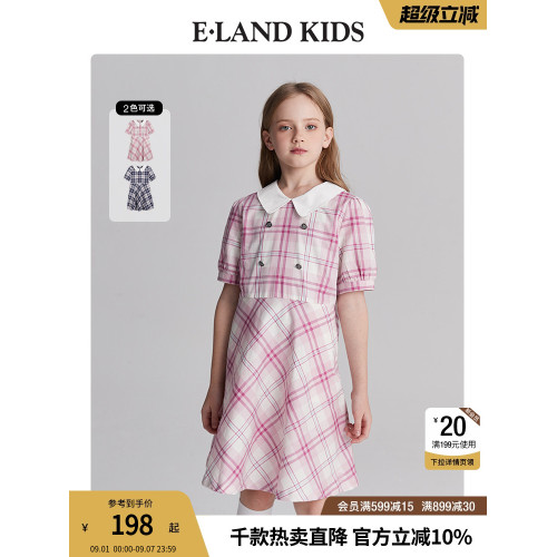 eland kids衣戀童裝女童連衣裙夏季兒童復古學院風格紋裙子洋氣
