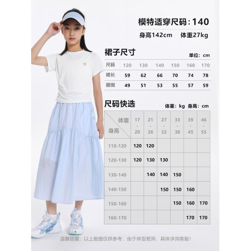 萌格格女童半身裙自帶內襯防曬裙排溼25夏新款戶外百褶裙繖裙速乾