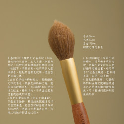 春和C102火苗型腮紅刷細嫩光鋒花羊毛高光刷動物毛化妝刷仙寶蘭