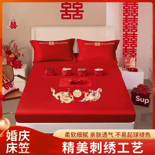 結婚床單三件套喜慶大紅色龍鳳新娘出嫁枕套一對炕單婚慶陪嫁床笠