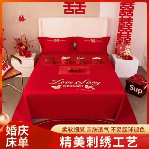 結婚床單三件套喜慶大紅色龍鳳新娘出嫁枕套一對炕單婚慶陪嫁床笠