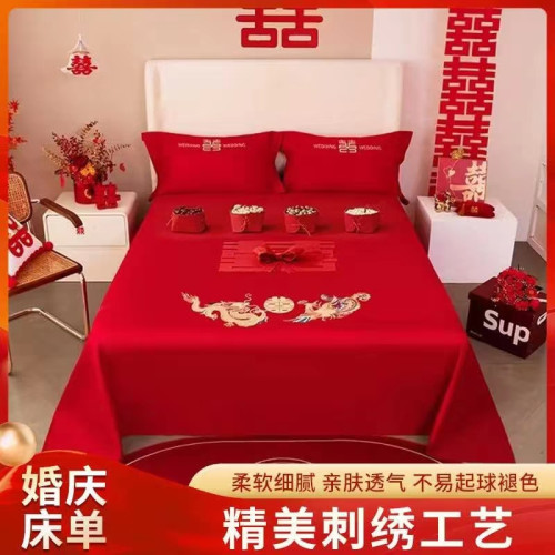 結婚床單三件套喜慶大紅色龍鳳新娘出嫁枕套一對炕單婚慶陪嫁床笠