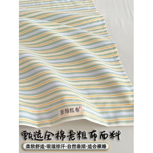 純全棉加厚老粗布床單件夏季涼蓆學生宿舍雙人帆布格條三件套裸睡