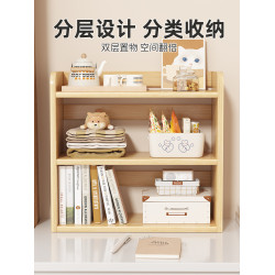 桌上書架桌面置物架辦公桌收納餐桌宿舍書桌多層小層架工位分層櫃