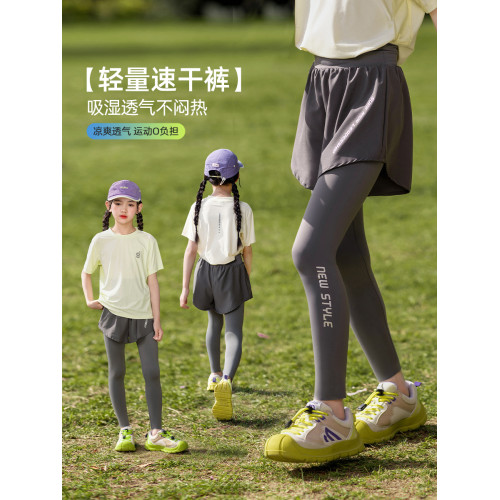 女童速乾褲夏季戶外跑步兒童訓練運動假兩件褲子緊身瑜伽服打底褲