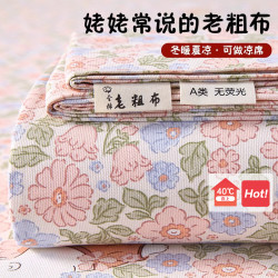 夏季純棉老粗布100全棉麻涼蓆床單單件學生宿舍枕套被單人三件套