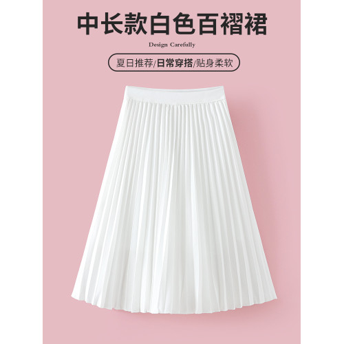 女童白色半身裙夏季新款大童公主裙兒童裝女孩中長款百褶裙子純色