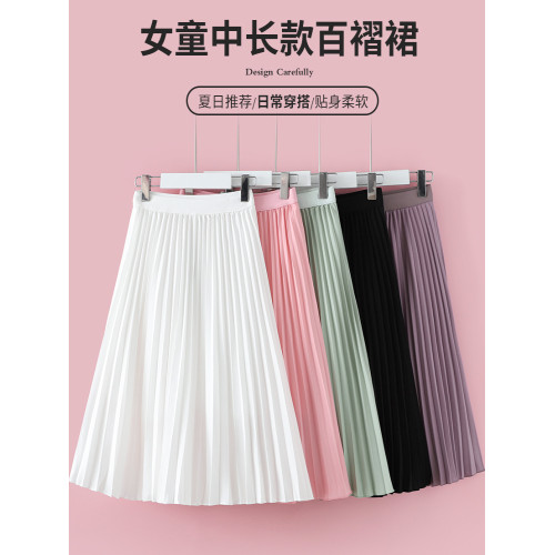 女童白色半身裙夏季新款大童公主裙兒童裝女孩中長款百褶裙子純色