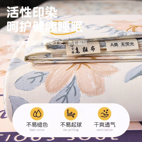 純棉老粗布床單單件2025新款全棉榻榻米加厚床蓋款三件套四季通用