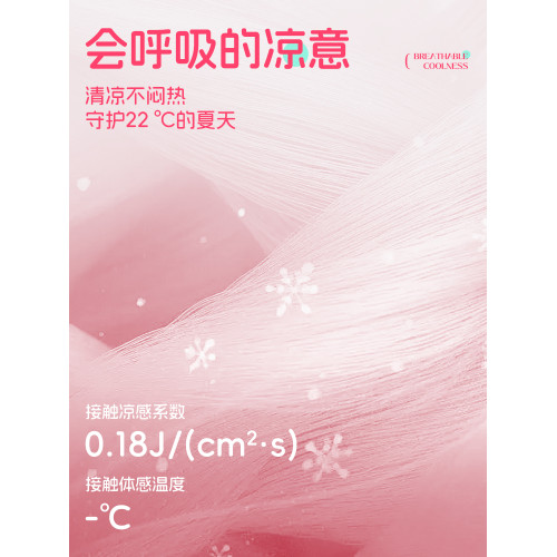 小豬班納女童山本褲兒童夏薄款褲子2025新款大童涼感寬松濶腿褲PC