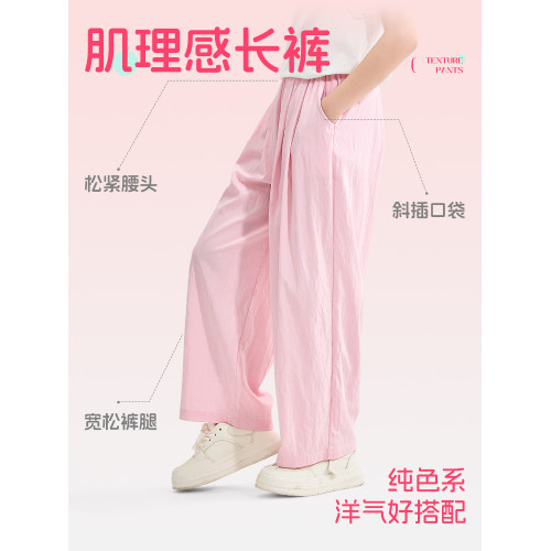 小豬班納女童山本褲兒童夏薄款褲子2025新款大童涼感寬松濶腿褲PC