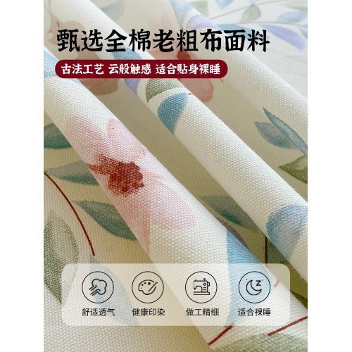 無印良品純棉老粗布床單單件100全棉2025新款單人宿舍枕套三件套3