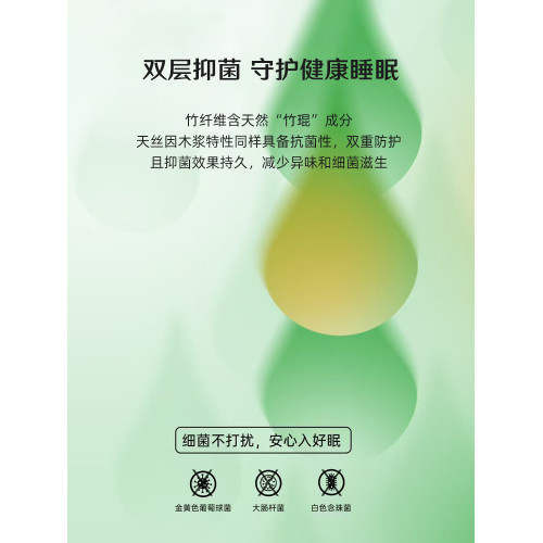 自帶涼感！高級天絲竹纖維軟涼蓆三件套夏季床單冰絲可水洗軟蓆子