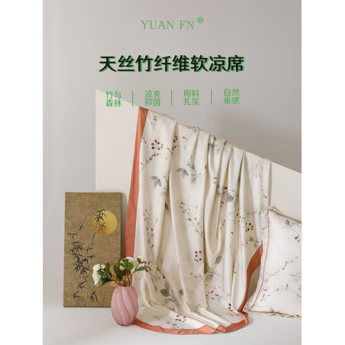 自帶涼感！高級天絲竹纖維軟涼蓆三件套夏季床單冰絲可水洗軟蓆子