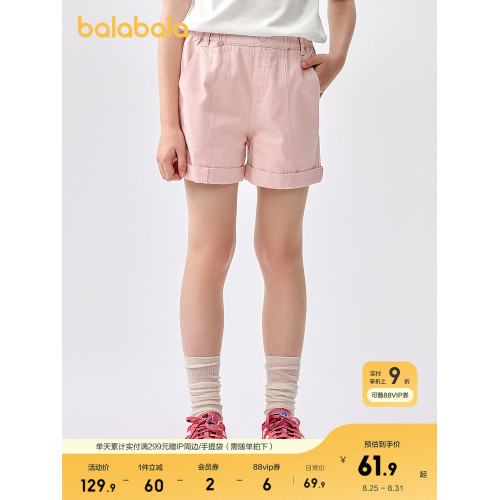 巴拉巴拉童裝兒童短褲女童2025夏裝新款全棉牛仔休閒中大童褲子