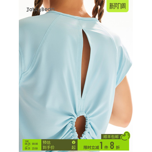 jollybean丨女童短袖25夏季新款兒童後背鏤空防曬運動短袖