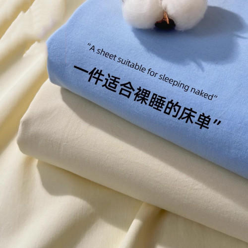 高檔輕奢A類純棉床單單件100全棉四季純色被單宿舍家用棉質床單