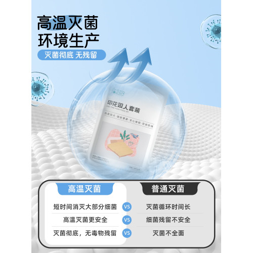 純棉一次性床單被罩枕套加厚加大旅行酒店專用旅遊床上用品四件套
