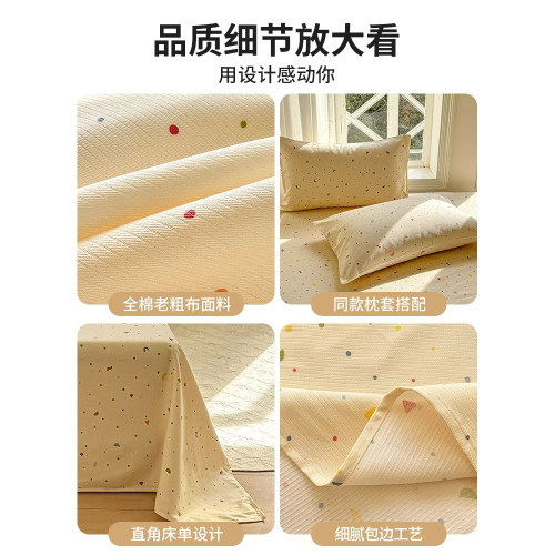 輕奢純棉老粗布床單單件100全棉棉麻涼蓆雙人宿舍加厚被單人夏季