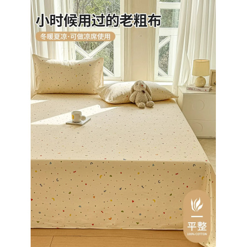 輕奢純棉老粗布床單單件100全棉棉麻涼蓆雙人宿舍加厚被單人夏季