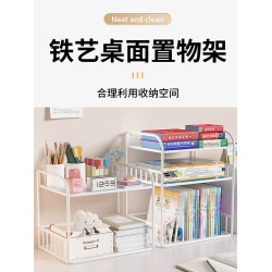 桌上書架桌面置物架辦公桌收納餐桌宿舍書桌多層小層架工位分層櫃